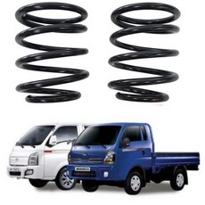 예스카 포터2 봉고3 4륜/1.2톤/1.4톤 그랜드스타렉스 3벤/ 5벤 코일스프링 2개1세트 적재함 강화, 포터2 1톤