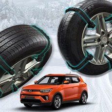 베리뉴티볼리 우레탄 스노우체인 타이어 체인, 우레탄체인1P, 1개