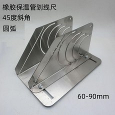 測量工具橡塑保溫管玻璃棉切割切割馬鞍口切割45度測量工具尺, 1個, 2050