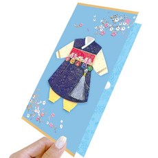 딜리고 현금 조카 상품권 설날 명절봉투 아동 한복 봉투 디자인이이쁜 생신 새해봉투, FB214 6