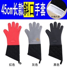 法焙客 隔熱手套 加長防燙耐高溫硅膠防水廚房商用蒸箱烤箱微波爐烘焙五指, 1個, 灰色【1衹】,【50cm長款五指手套】隔熱耐高溫