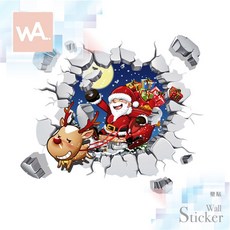 Wall Art 聖誕節壁貼 3D牆貼 麋鹿 聖誕老公公 耶誕節裝飾