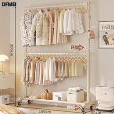 DFMEI 雙層衣架衣帽架掛衣服架子家用落地臥室不佔空間衣架簡易晾衣架子, 帶輪款雙層奶油白150*200