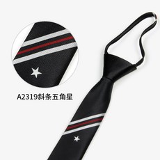 韓式窄版刺繡拉鍊領帶 男士時尚潮流懶人領帶 細版簡約職場穿搭配飾 休閒商務正式場合適用 #A2319斜條五角星 #默認尺寸