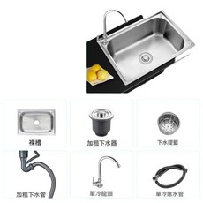 不鏽鋼洗菜盆 家用 加厚單槽, 套餐B水槽下水系統單冷龍頭 - 升級加厚鋼6045單槽, 1套