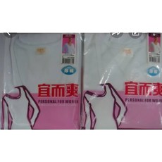 宜而爽 厚棉衛生褲 M.L.XL 號 女用