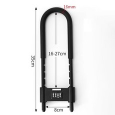 U자형 대형 비밀번호 잠금 자물쇠 방수 대문 도난방지, 1개, 블랙 35cm
