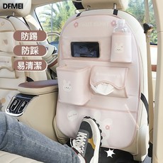 DFMEI 汽車收納掛袋車載垃圾桶車用收納盒可摺疊小桌板可愛置物袋防踢墊, 鬱金香小兔收納袋F款(可放手機)