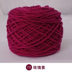 簇絨槍專用八股情人棉毛線 手工DIY地毯割絨槍戳戳繡線, 76玫瑰紫, 1個