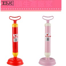 Z3JC 廁所疏通器馬桶吸真空強力抽高壓吸下水管道強力疏通, 紅色