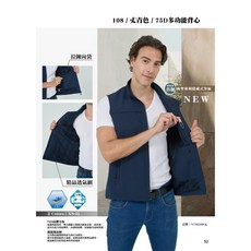 【蒂衣精品團體服】108-75D多功能背心-制服工作服班服系服科服社服進香廟會選舉競選集會清潔物業保全印刷, 丈青,XS, 1個
