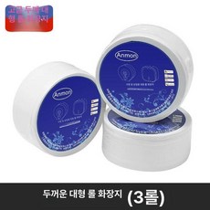 디스펜서 업소용 화장지걸이 욕실용 거치대, 1개, 대형 롤 휴지 3롤
