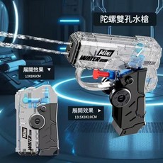 指尖陀螺摺疊水槍 迷你噴水槍, 指尖陀螺摺疊水槍 黑色, 1個
