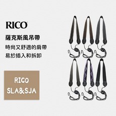 【RICO】薩克斯風吊帶 Saprano Alto 高音 中音 Sax 薩克斯風快速調整型吊帶 背帶, 1個, Grey Scales,Saprano & Alto, Grey Scales