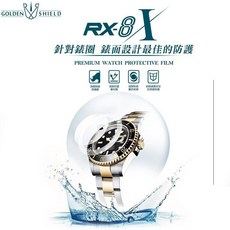 RX8 -X系列 錶外圈 錶鏡面 潛航者 迪通拿 深海使 大探險家 格林威治 遊艇, 1個, RX8-X系列 錶外圈 ＋ 錶鏡面,D1.D2-X迪通拿鋼系列