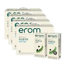 연세대학교 연세우유이롬두유 황성주박사의 국산콩두유 검은콩고칼슘두유 48팩 + 국산콩두유 검은콩두유, 48개, 140ml