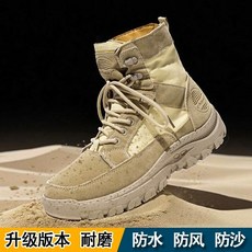夏季登山鞋馬丁靴高幫帆布工裝鞋休閒耐磨防沙工作鞋戶外男鞋
