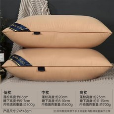 5성급 호텔 및 민박용 베개 한 쌍 목 보호 베개 성인용 베개 행사 단체 구매 및 도매, [단면 700g] 카키색 한 쌍(대형 74x48)