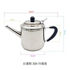 台灣製304不鏽鋼冷水壺 茶壺 泡茶壺 水壺, 1個, 台灣製304玲瓏壺