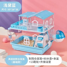 2층 다람쥐 하우스 분리식 케이지 햄, 1개, E. 3세대 릴 케이지 기본 모델블루