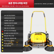 무동력청소기 건식타입 보행식 창고 업소용 산업용 무선, B. 55L 손잡이형 무동력 업그레이드형, 단일 모델
