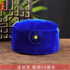壽衣帽子 現代唐裝老衣金絲絨女壽帽 帽圍58厘米, 1個, 寶藍色