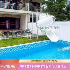 야외 미끄럼틀 레인보우 슬라이드 학교 놀이터용 가정용, 화이트 민박 투명 조립 미끄럼틀, 기본 모델명/품번