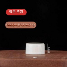 소스펌프 유리소스병 시럽통 1.6L 찻집 대용량 1.1L, 작은 뚜껑 당사용 당사용 캔 호환, 1개, 기본 색상