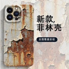 鏽跡斑斑適配榮耀x60pro手機殼HONOR魔術6magic6pro榮耀300, 1個, 不發黃菲林殼-345鏽跡斑斑bb,榮耀x60i