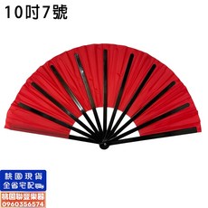 聯豐樂器 全新 武術扇/舞蹈扇/戲劇道具 桃園現貨, 10吋7號