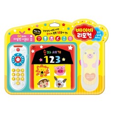 베이비 리모컨: Play Toy 사운드북, 애플비북스