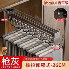 居百 槍灰色伸縮褲架 衣櫃收納滑軌褲抽架, 1個, 槍灰色伸縮褲架 靜音滑軌 ,陞級加厚Z型褲架10個裝