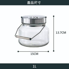 日本製 密封玻璃罐 漬物梅酒儲物罐, 1個, 1L