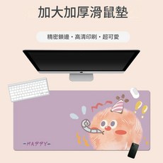 LWWYAREA 超大加厚毛球滑鼠墊 鍵盤墊 辦公桌墊, 300X250X2mm - 規格33, 1個