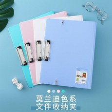 超值 試卷收納袋試卷夾文件夾卷子收納夾多層學生 副廠產品, 1個, 4個裝 /藍粉白綠/可夾320張