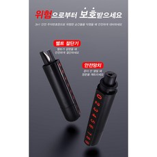 차량 비상 탈출 번호판 안전벨트 커터 겸용 망치