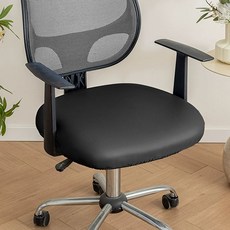 (M1H1) 의자 사무용 방석 쿠션 겸용 방수, 1개, 블랙 [방수 스타일]