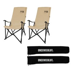 원스위크라이프 롱 릴렉스 캠핑의자 특대 + 전용수납가방, 블랙 프레임, 베이지 x 2개