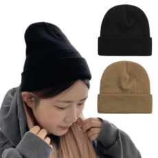 르미다 남녀공용 심플 무지 비니 2개 세트