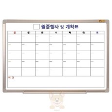나루상점 두문 화이트보드월계 90x60cm 월중한글 월간계획표