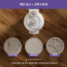 제프노 피젤팬 빵틀 블랙 크레이프팬 크레이프, 본체+3종 세트 팬 1단계 세라믹 코팅, 기본 색상