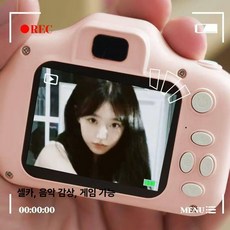다온 초미니카메라 가정용 감시카메라 거실, 본체 전용 [메모리 카드 없음], 1개, 핑크 [스티커 없음]