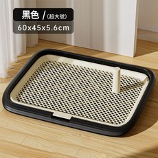 PeeeP 矮平狗廁所 狗便盆 寵物廁所 狗廁所 狗尿盆 寵物尿墊 立柱尿盆 可放尿墊毛掌櫃寵物店, 矮平(立柱)超大號 黑, 1個