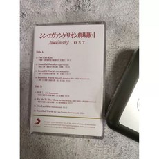 워크맨 카세트 테이프 재생 레코더 플레이어, 1, I. EVA