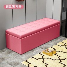 수납 벤치 현관 인테리어 의자 파란색 대기 스툴 신발장, X. 핑크가죽