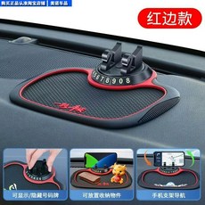 차량용 휴대폰 거치대 대시보드 패드 논슬립 휴대폰 홀더 매트 미끄럼방지, 1개