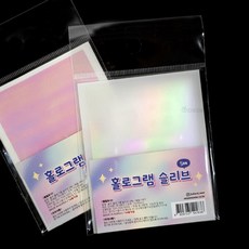 [지니랜드] 홀로그램 슬리브