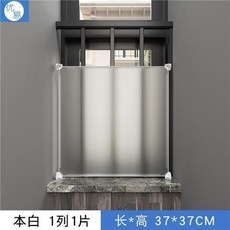 窗戶擋雨板 陽臺遮擋板 尺寸102*102cm 2列4片, 本白長35-37 高37（1片35*35, 1個