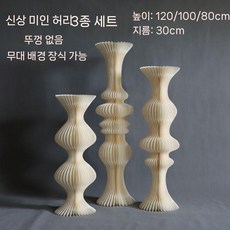 가벼운 종이 세트 로마 무대 소품받침대 행사 테이블 웨딩소품 디저트 접기 장식, 1개