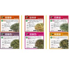 優勝1公斤兔兔天竺鼠籠貓牧草 (改袋裝)一割提摩西/二割提摩西果園草/苜蓿草/百慕達草/甜燕麥, 1個, 甜燕麥草